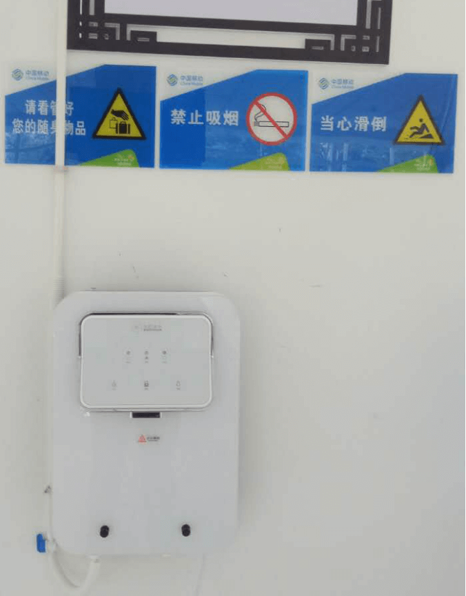 中國移動.png