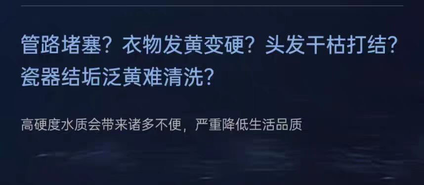 改善家中用水質(zhì)量，讓您的生活更健康.jpg