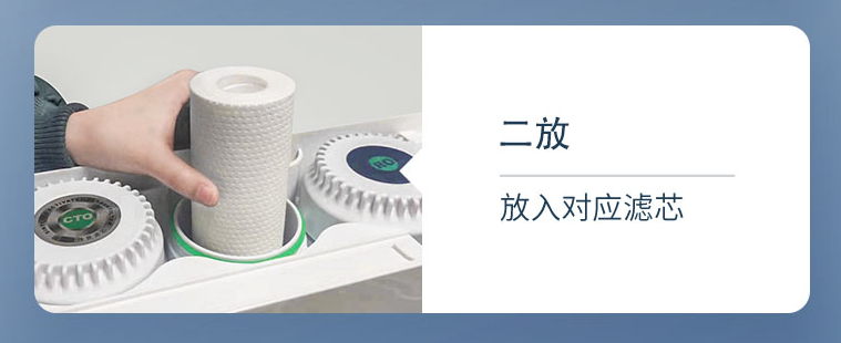 凈水器濾芯怎么換？二放.png