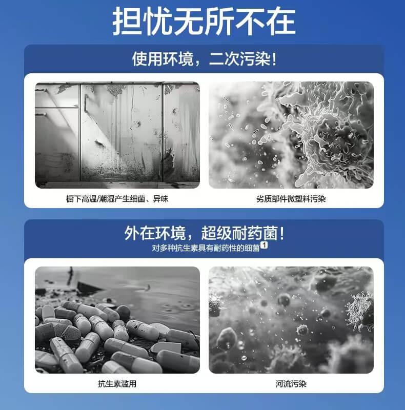 改善家中用水質(zhì)量，讓您的生活更健康危害.jpg