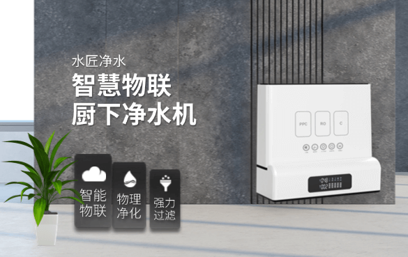 使用凈水器后會有什么樣的效果呢？.png