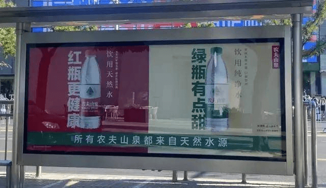 農(nóng)夫山泉純凈水.png