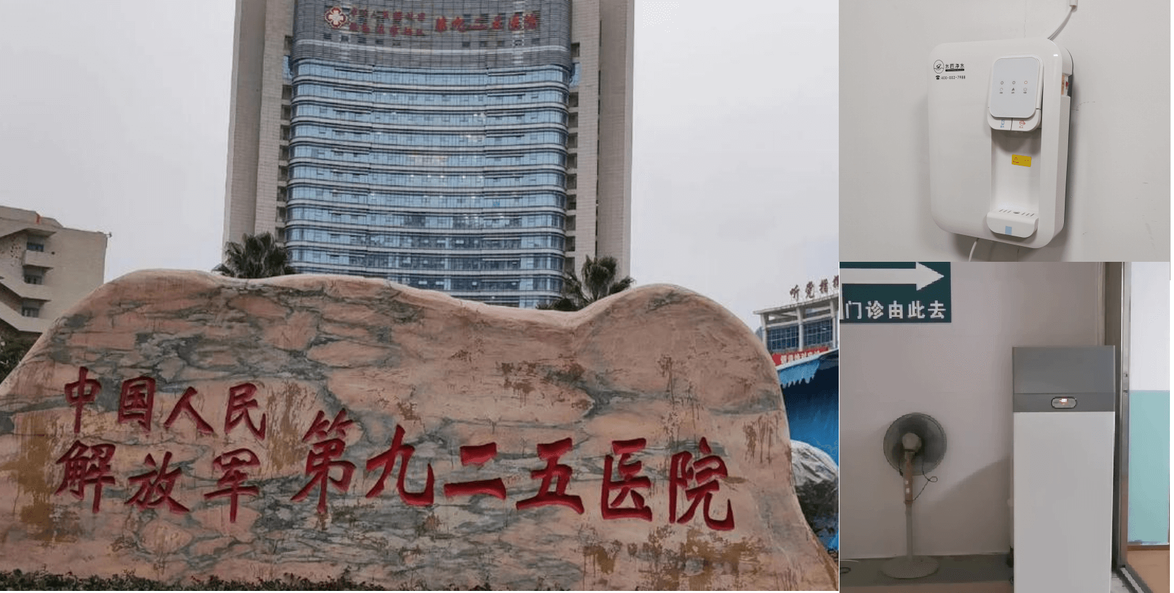 貴州醫(yī)療水處理設(shè)備.png