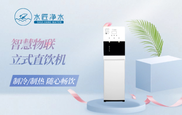 家里裝凈水器和桶裝水哪個(gè)比較好？.png