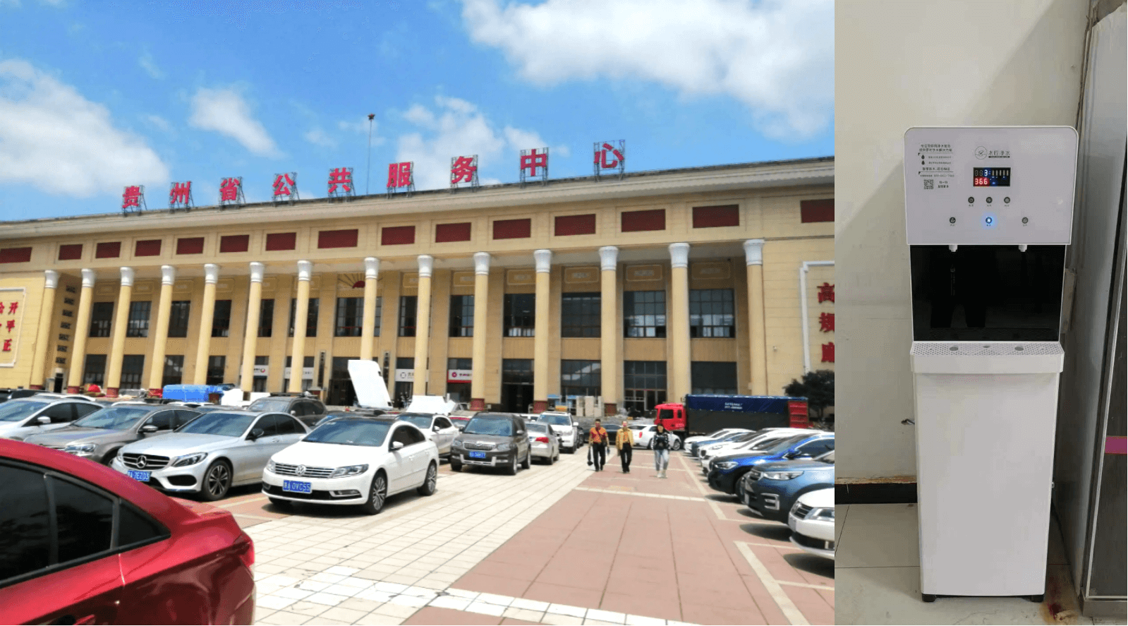 貴州省政務(wù)服務(wù)中心.png