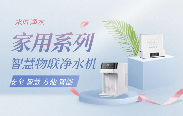 凈水器有必要裝嗎？.png