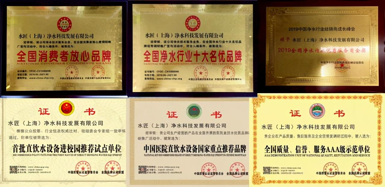 榮譽資質.jpg