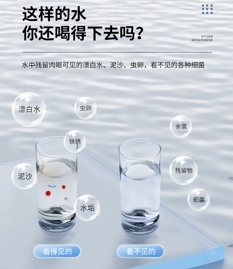 這樣的水你喝的下去嗎.png