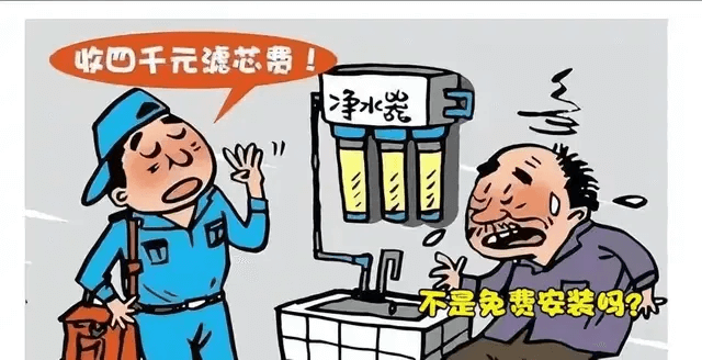 免費安裝凈水器.png