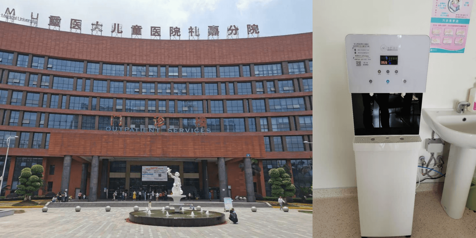 重慶醫(yī)科大學(xué)附屬兒童醫(yī)院裝機(jī)圖.png