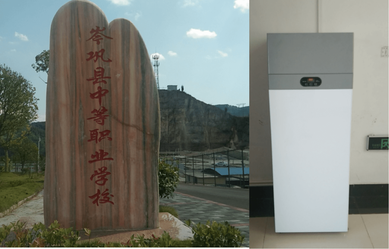 岑鞏縣中等職業(yè)學(xué)校.png
